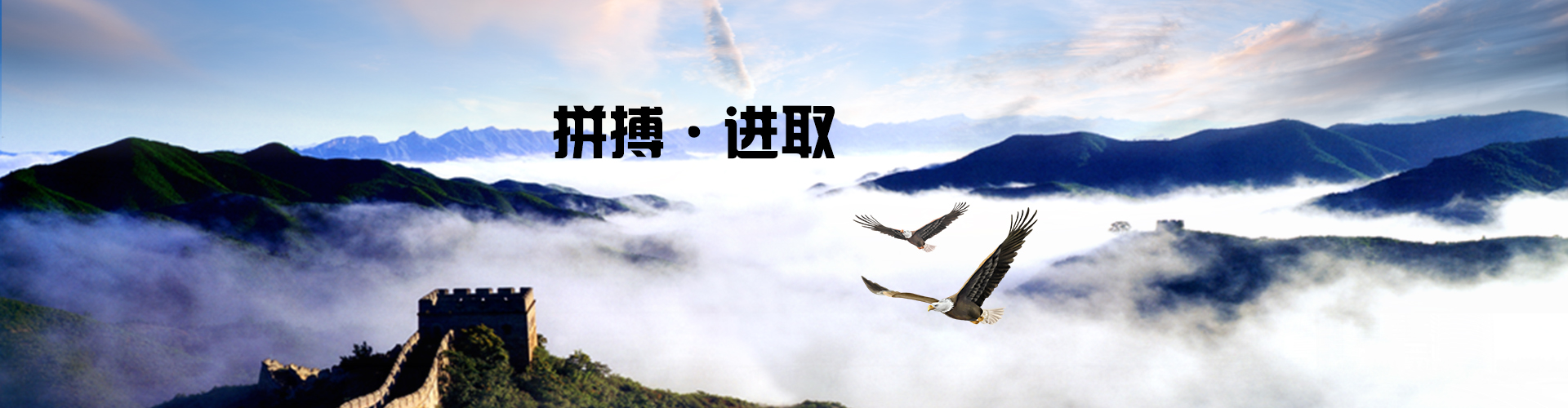 人生就是搏·(中国区)官方网站