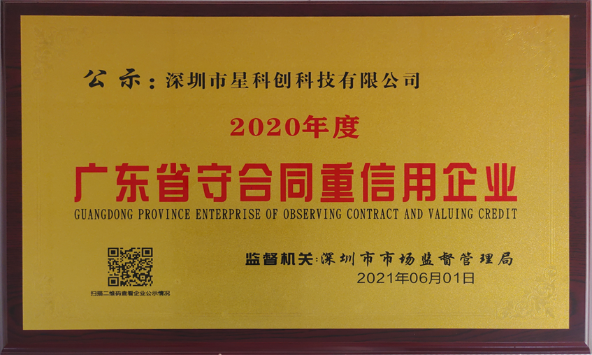 首页- 腾博官网诚信为本,专业服务!